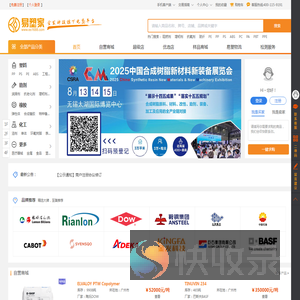易塑家