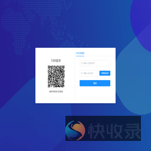 合伙人后台