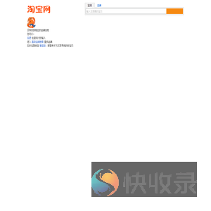 店铺浏览