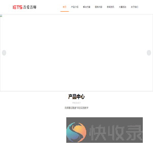 吾爱吾师