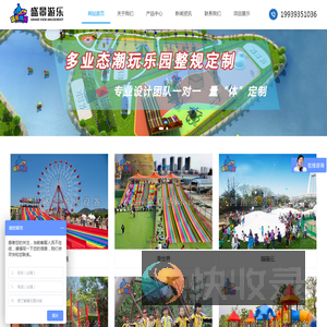 游乐设备价格