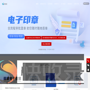 杜客科技