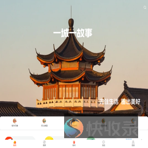 兜贝圈