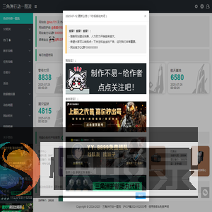 三角洲行动一图流