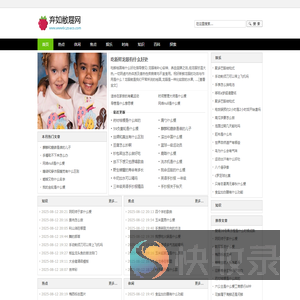 弃如敝屣网