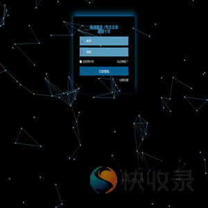 锦逸添程