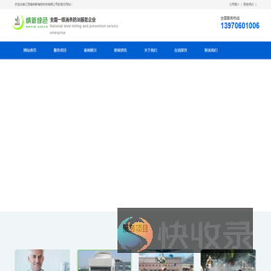 江西省纳新绿色科技有限公司