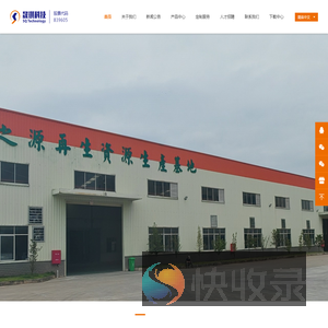 江西晟琪科技股份有限公司