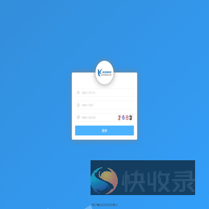 系统登录