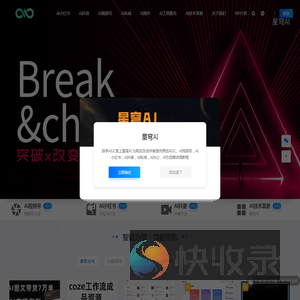 AI变现如此简单。自动化完成任务才是AI