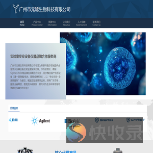 离心机