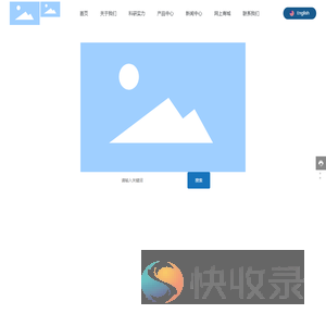 天津创源生物技术有限公司