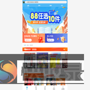 毛绒绒的店