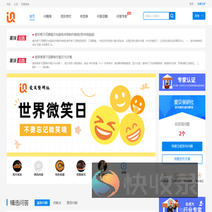 爱贝餐研社