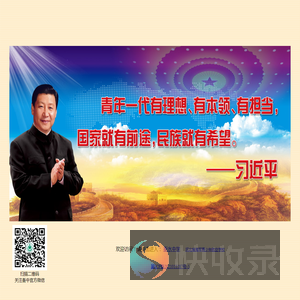 欢迎访问