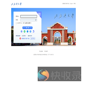 bbgu.edu.cn
