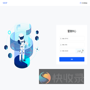 小程序商城
