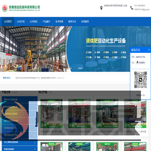 安徽信远包装科技有限公司