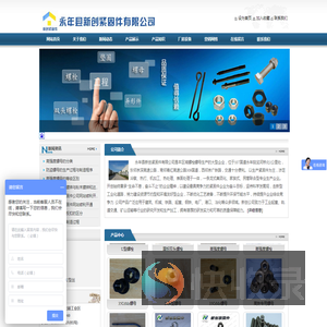 高强度螺母