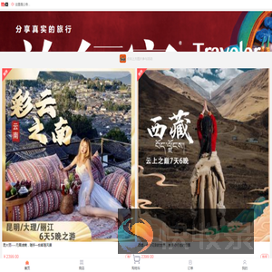 系统