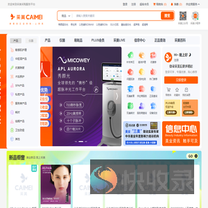 采美365网