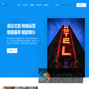 赛乐唯®