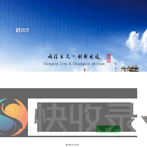 致远A6