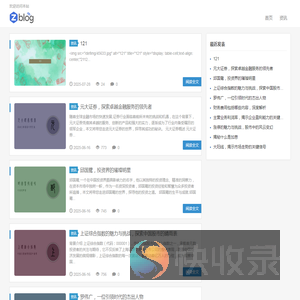 查莫府三