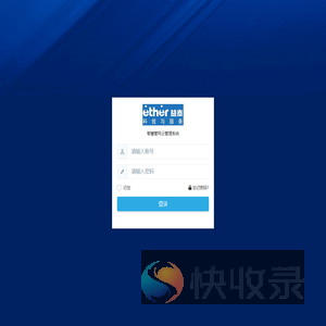 智慧管网云管理系统