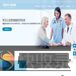 血压计OEM/ODM