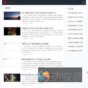 鼎火信息咨询