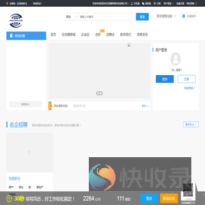 沈阳市任浩樘网络科技有限公司