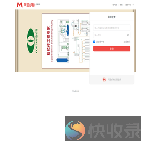 COMPASSBULK.COM