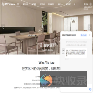 朋墅pengshu轰趴