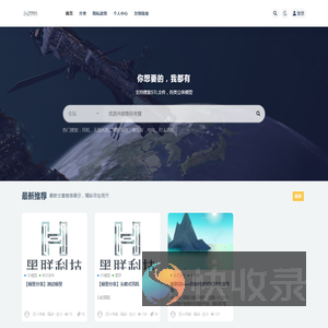 智联3D