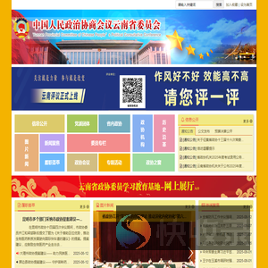 首页