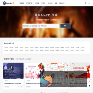 第一PPT模板网