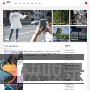 人老珠黄网
