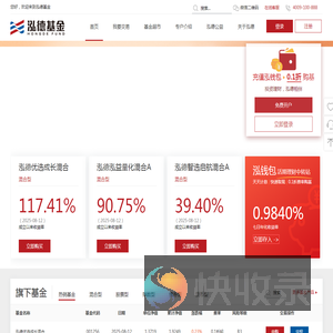 泓德基金管理有限公司