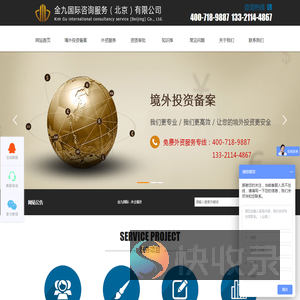 ODI备案审核标准