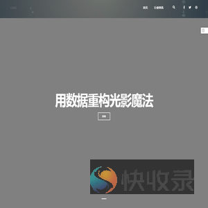 点希数智片场