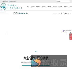 上海洁驰清洁设备有限公司
