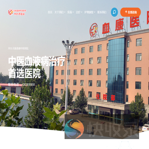 骨髓增生异常综合征治疗