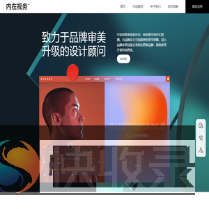 北京VI设计