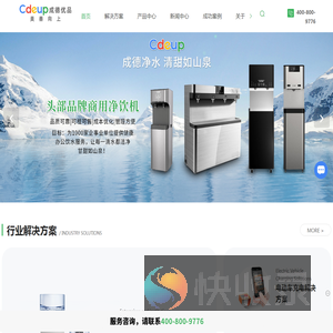 商用净水机价格