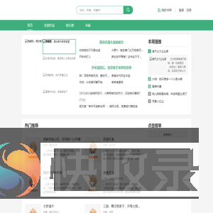 知行一