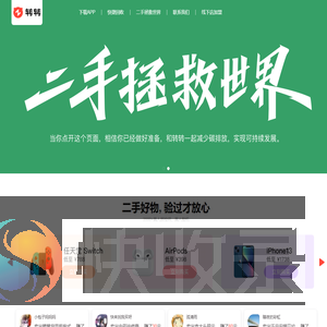 北京时间现在几点几分几秒在线校准显示查询