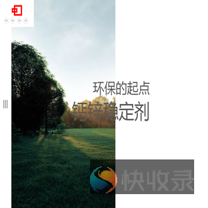 广东宝利兴科技有限公司