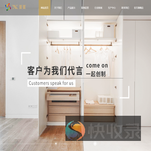 香翰新材科技（沈阳）有限公司,浮雕腰线