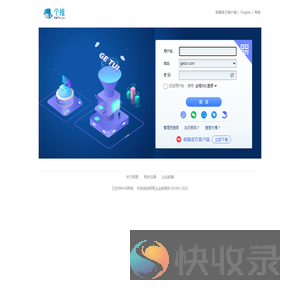 每日互动股份有限公司